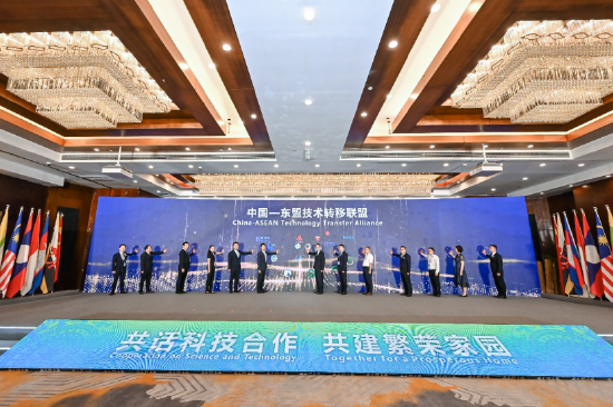 第10届中国东盟技术转移与创新合作大会在广西南宁举行